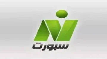 خطوات تحميل قناة نايل سبورت nile sport من جهاز الريسيفر.. أحدث الترددات