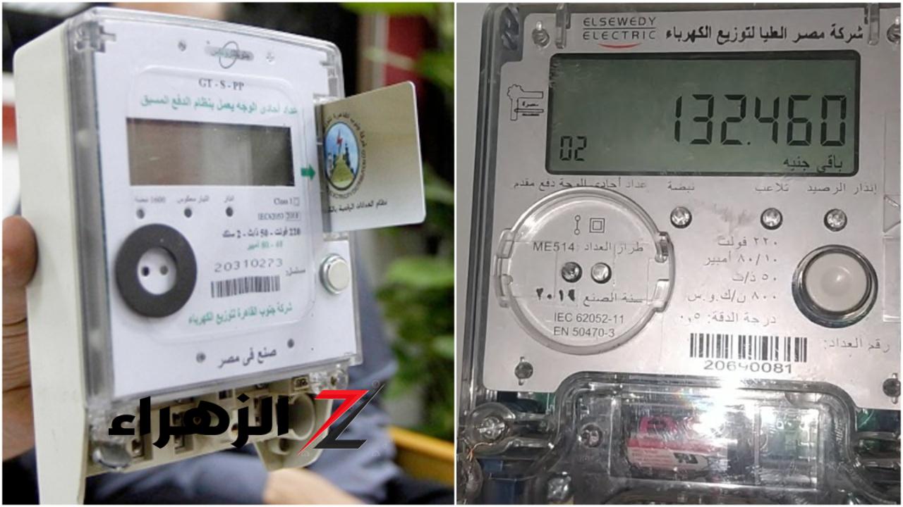 زيادة أسعار الكهرباء 20% خلال ساعات الذروة.. الفئات المشمولة ومواعيد التطبيق
