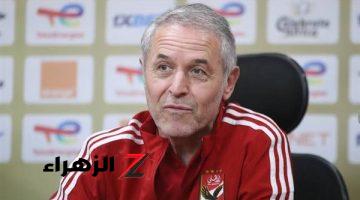 كولر: الأهلي لم يستغل الفرص أمام الزمالك فى السوبر الأفريقى