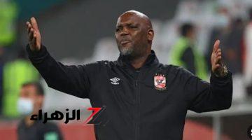 لاعب الأهلي السابق : موسيماني أضاع على الأحمر فرصة ضم سفيان رحيمي