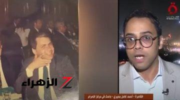 لماذا تم اغتيال الملحق التجاري المصري في جنيف؟ أحمد كامل بحيري يُجيب