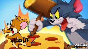 “لمحبي الكرتون” تردد قناة توم وجيري الجديد 2024 على النايل سات وعربسات Tom & Jerry TV