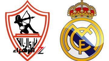 برعاية تركي الشيخ.. حقيقة إقامة مباراة بين الزمالك وريال مدريد رسميًا في هذا الموعد