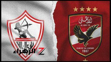 مجانا .. مشاهدة مباراة نهائي كأس السوبر الأفريقي بين الاهلى والزمالك اليوم من خلال تردد هذة القنوات