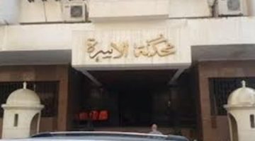 تأكل “الطين”.. زوجة ترفع قضية خلع على زوجها وتكشف عن أغرب الأسباب