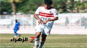 محمد السيد ينتظم في مران الزمالك غداً بعد انتهاء الامتحانات