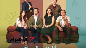 غدا عرض اولى حلقات مسلسل حالة خاصة على قناة CBC Drama بعد نجاحه على watch it