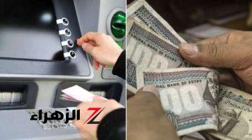 «مش هتقف في طوابير تاني»| حل سحري لصرف المعاشات دون التزاحم على الـATM.. وحقيقة الزيادة 15%