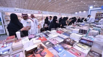 موعد معرض الكتاب في مدينة الرياض 2024 وخطوات التسجيل