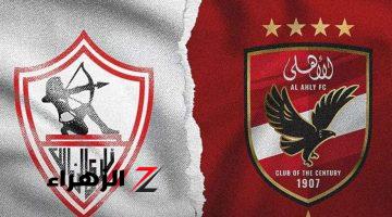 معلق وموعد مباراة الأهلي والزمالك في السوبر الإفريقي 2024