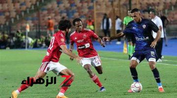 معلقي مباراة الأهلي والزمالك في السوبر الأفريقي