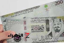 مفاجأة للعمالة.. سعر الريال السعودي مقابل الجنيه اليوم الأحد 22-9-2024