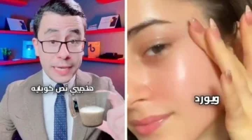 بالفيديو.. “مختص” يكشف عن مكونات ماسك طبيعي لنضارة البشرة..تفتيح وتوريد فوري!!