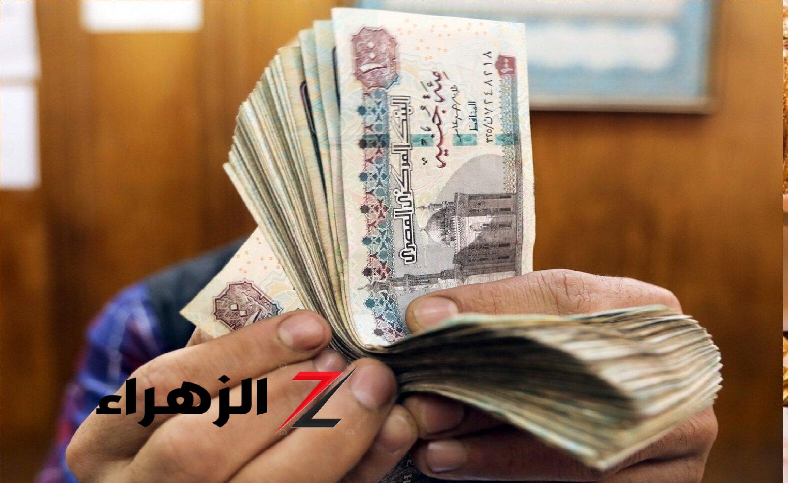 الحكومة تقرر صرف منحة 1500 جنيه لهذه الفئات.. ومفاجأة سارة لهؤلاء