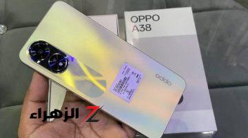 أرخص هاتف اقتصادي مكتسح الأسواق سعر ومواصفات Oppo A38 الرائد بأقوي المزايا الاحترافية بلا منافس