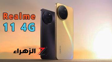 “إليك الآن” سعر ومواصفات هاتف Realme 11 4G بامكانياته الجبارة 