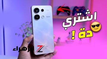 مكتسح السوق المنافس بقوة.. سعر ومواصفات Xiaomi Redmi Note 13 4G الرائد من شاومي بتقنيات تفوق الخيال