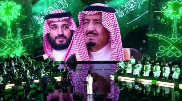 موعد إجازة اليوم الوطني السعودي 94 للموظفين وكافة القطاعات