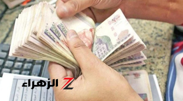 يا فرحة أصحاب المعاشات.. الحكومة تحدد موعد صرف الزيادة الجديدة 15% رسميًا