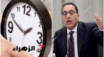 «حرك ساعتك 60 دقيقة».. موعد تطبيق التوقيت الشتوي وانتهاء الصيف رسمياً| اعرف مواعيد عمل المحلات والمطاعم