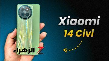 “موبايل بمواصفات خرافية.. تعرف على سعر ومواصفات Xiaomi 14 Civi عملاق الفئة المتوسطة من شاومي!”