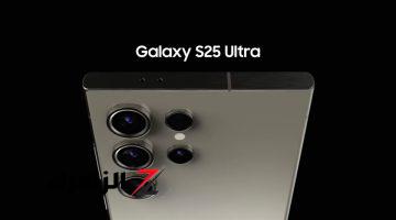 “أجمد تليفون ممكن تمسكه في إيدك”.. المواصفات المبهرة لهاتف سامسونج Galaxy S25 Ultra المنافس القوي الآن