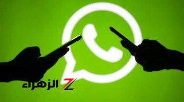 تحذير هاام لمستخدمي واتساب: whatsapp سيتوقف على ملايين الهواتف خلال أيام| القائمة كاملة