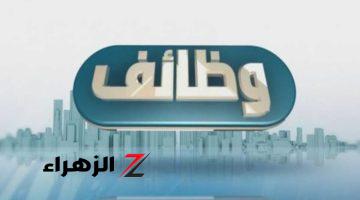 “لو عايز تبقى مليونير”.. تعرف على أخر موعد للتقديم على وظائف السفارة الأمريكية بمرتبات تصل 2 مليون جنيه.. مستني اي؟؟