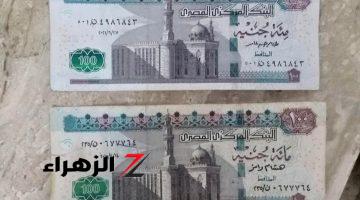 مئة ومائة جنيه.. الكشف عن سر وجود نسختين من ورقة الـ100 جنيه في مصر