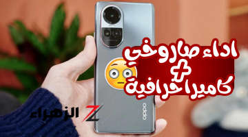 «كاميراته خرافية!!»..هاتف أوبو الخطير Oppo Reno 10 5G بكاميرا مدعومة بالذكاء الاصطناعي ومعالج صاروخي بسعر مناسب!