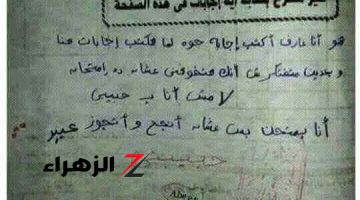 “بقى تريند مصر في 5 دقائق”…إجابة طالب في الأمتحان جعلت المصحح يعتزل مهنة التدري بشكل نهائي |
