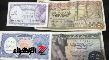 هتبقى من اغنياء البلد… دور على العملات القديمة في بيت جدك العملة الواحدة وصلت 100 الف جنية!!