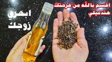 “يا بختك ياللي جربتيها وشوفتي النتيجة”.. ضعي زيت الزيتون على القرنفل كل يوم بهذه الطريقة واحصلي على نتائج رائعة في يومين فقط .. سحر هيغير حياتك كلها !!