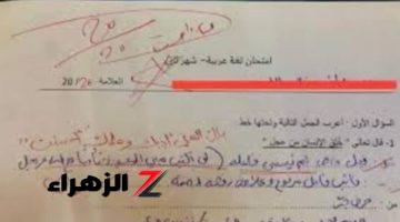 «اجابته اذهلت الجميع!”.. بكاء دكتور جامعي بعد إجابة سؤال في اللغة العربية .. شاهد المفاجأة