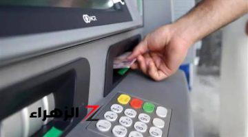 «هتابلعها منك يابن الفقرية!».. أخطاء يجب عليك تجنبها عند سحب المال من ماكينات الصراف الآلي ATM !!