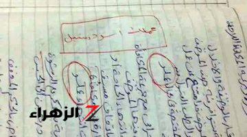 “إجابة طالب قلبت الدنيا كلها”…إجابة طالب في الإمتحان جعلت المصحح ينهي مسيرته التعليمية | مش هتصدق كتب ايه؟