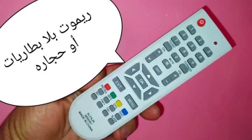 ’’ضاع عمرنل واحنا لسه بنشتريها..!!’’ طريقة عبقرية لتشغيل الريموت والرسيفير بدون حجارة فكرة متخطرش على بال حد ندمت اني معرفتهاش من زمان!!