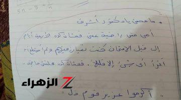 “إجابة طالب كركبت الدنيا كلها”…أغرب إجابة لطالب في كلية التجارة جعل دكتور المادة يعتزل التدريس نهائيًا