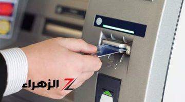 رسوم السحب والاستعلام عن الرصيد من ماكينات الصراف الآلي ATM في مصر: دليلك الشامل لـ 18 بنكًا