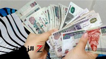 “هيدخلك 3800 جنيه شهريًا”.. تعرف على مزايا شهادات الادخار في هذا البنك و بعائد ثابت