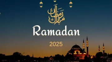 إمساكية شهر رمضان 2025.. اعرف موعد الشهر الكريم وعدد الإجازات فيه كمان