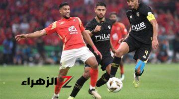 16 لاعبا .. قائمة غيابات الأهلي والزمالك في كأس السوبر المصري