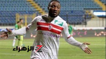 الزمالك يعلن دفع مستحقات اتشيمبونج ورفع إيقاف القيد