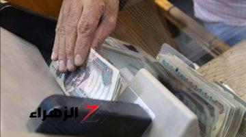 تفاصيل أعلي شهادات ادخار في بنكي الأهلي ومصر بعد تثبيت أسعار الفائدة