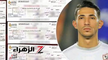 شيكات تصالح لاعب الزمالك أحمد فتوح وأسرة ضحية حادث الدهس بـ14 مليون جنيه