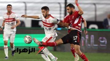 هل سيكون «الأهلي أم الزمالك» البطل في نهائي السوبر المحلي اليوم؟ كل ما تحتاج معرفته عن المباراة المرتقبة