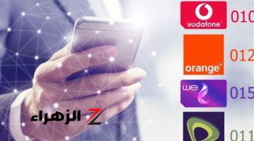 كروت الشحن وباقات الإنترنت .. موعد تطبيق زيادة جديدة بأسعار خدمات الإتصالات