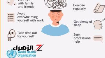 الصحة العالمية: التعرض للإجهاد النفسي لفترة طويلة يضر صحتك العقلية والجسدية