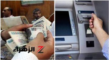 “معاشك مش هتقبضه”.. اخطاء كارثية احترس منها أثناء صرف معاشات نوفمبر من الـ ATM