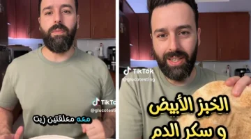 بالفيديو: مختص يجري تجربة فحص سكر الدم بعد ساعتين من تناول الخبز الأبيض وزيت الزيتون.. ويكشف النتيجة